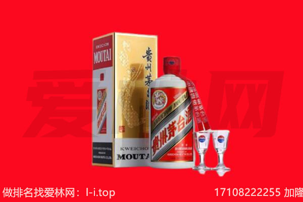 莘县回收茅台酒.jpg